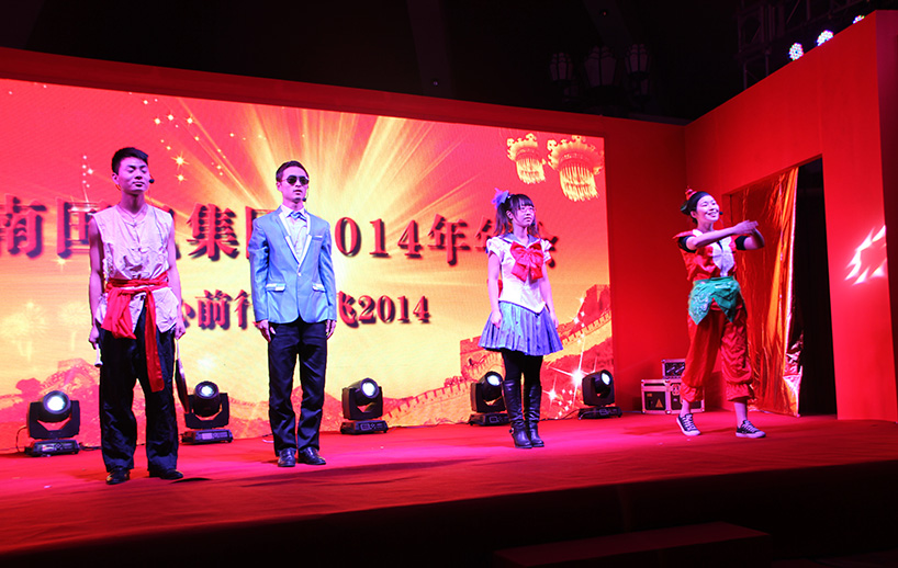 2014年1月，河南國凱集團“用心前行 騰飛2014”2014年年會在鄭州逸泉國際酒店隆重舉行。
