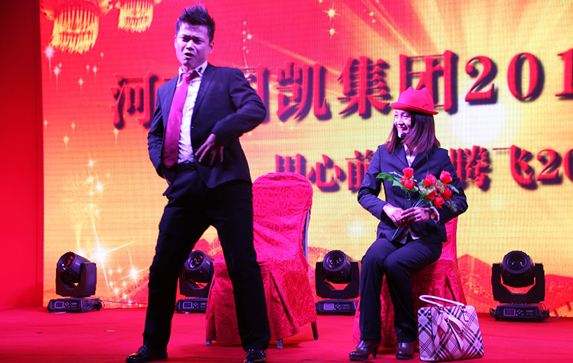 2014年1月，河南國凱集團“用心前行 騰飛2014”2014年年會在鄭州逸泉國際酒店隆重舉行。