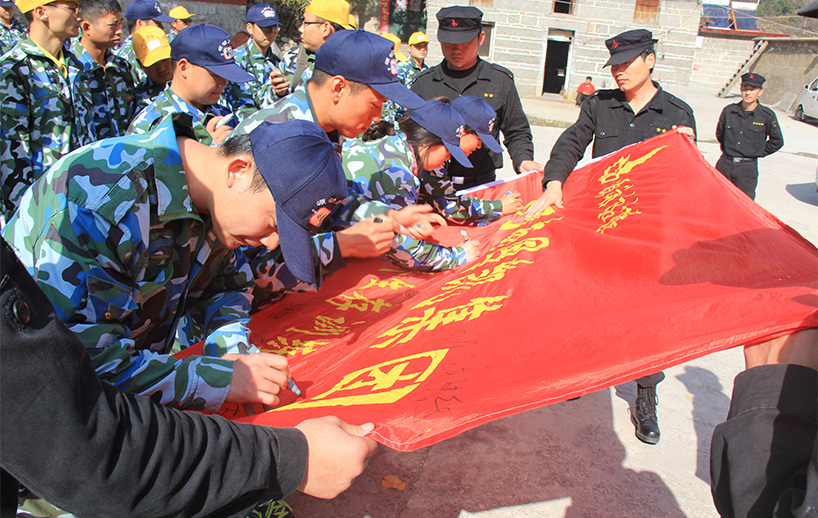 2014年10月，國凱集團萬仙山野外生存拓展訓練