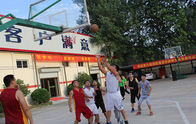 2015年6月3日，第六屆國凱集團杏林聯誼會暨趣味運動會在永城市豫東建化有限責任公司盛大舉辦。